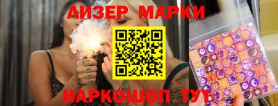 синтетический гашиш Балашиха