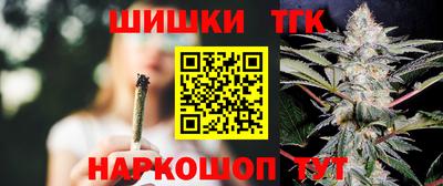 ПСИЛОЦИБИНОВЫЕ ГРИБЫ Балаково