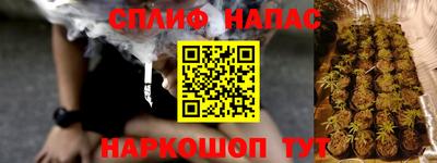 меф VHQ Кандалакша
