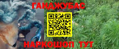 меф VHQ Кандалакша