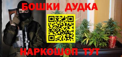 синтетический гашиш Балашиха