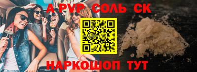 синтетический гашиш Балашиха