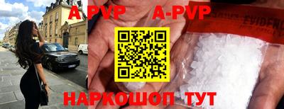 меф VHQ Кандалакша