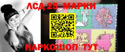 PSILOCYBIN Камышлов