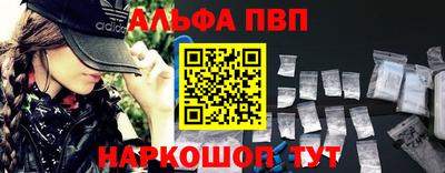 меф VHQ Кандалакша