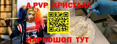 mdma Канаш