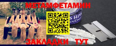 mdma Канаш