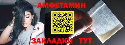 ПСИЛОЦИБИНОВЫЕ ГРИБЫ Балаково