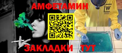 синтетический гашиш Балашиха