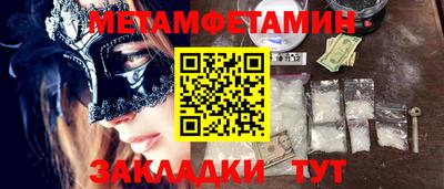 меф VHQ Кандалакша