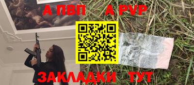 синтетический гашиш Балашиха