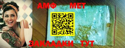 синтетический гашиш Балашиха