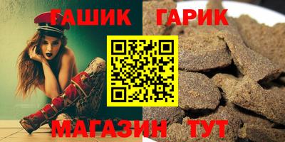 ПСИЛОЦИБИНОВЫЕ ГРИБЫ Балаково