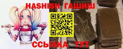 ПСИЛОЦИБИНОВЫЕ ГРИБЫ Балаково