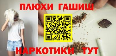 mdma Канаш