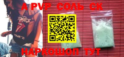 синтетический гашиш Балашиха