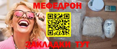 mdma Канаш