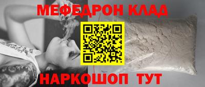 синтетический гашиш Балашиха