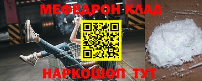 синтетический гашиш Балашиха