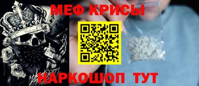 mdma Канаш