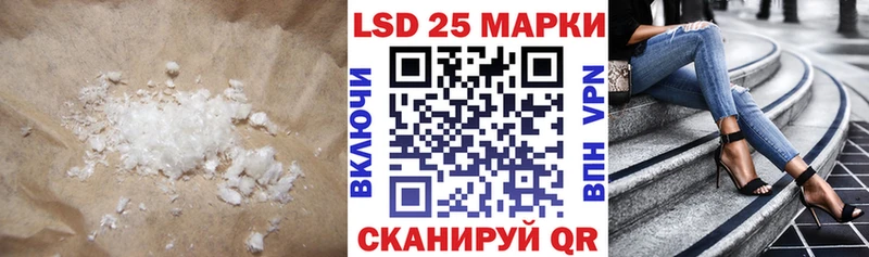 Лсд 25 экстази ecstasy  Мыски 