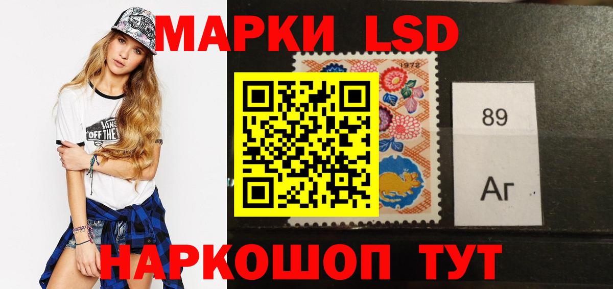 Лсд 25 экстази  ЛСД экстази ecstasy  Вход с VPN  гидра как войти  Мыски  LSD-25 экстази кислота 