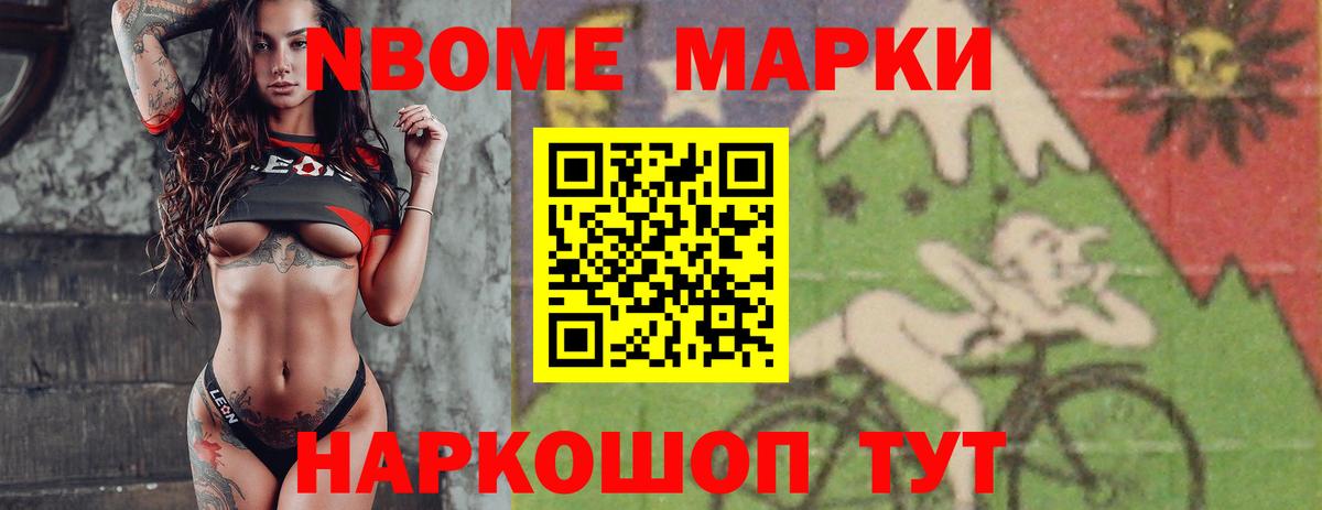 ГАШИШ Мыски