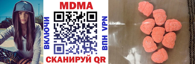 MDMA crystal  магазин  наркотиков  Мыски 