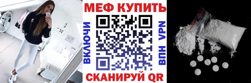 МЯУ-МЯУ VHQ  продажа наркотиков  мега ТОР  Мыски 