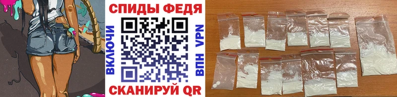 МЕТАМФЕТАМИН пудра  кракен рабочий сайт  Мыски 