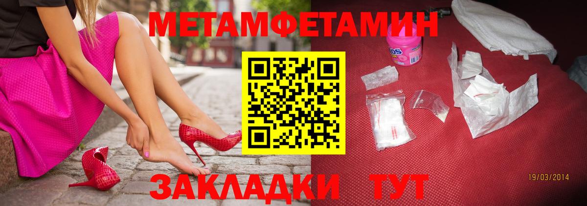Мыски  Вход с VPN  Alpha-PVP СК кристаллы  ЭКСТАЗИ  Гашиш  Бошки Шишки  Мефедрон кристаллы  COCAIN 