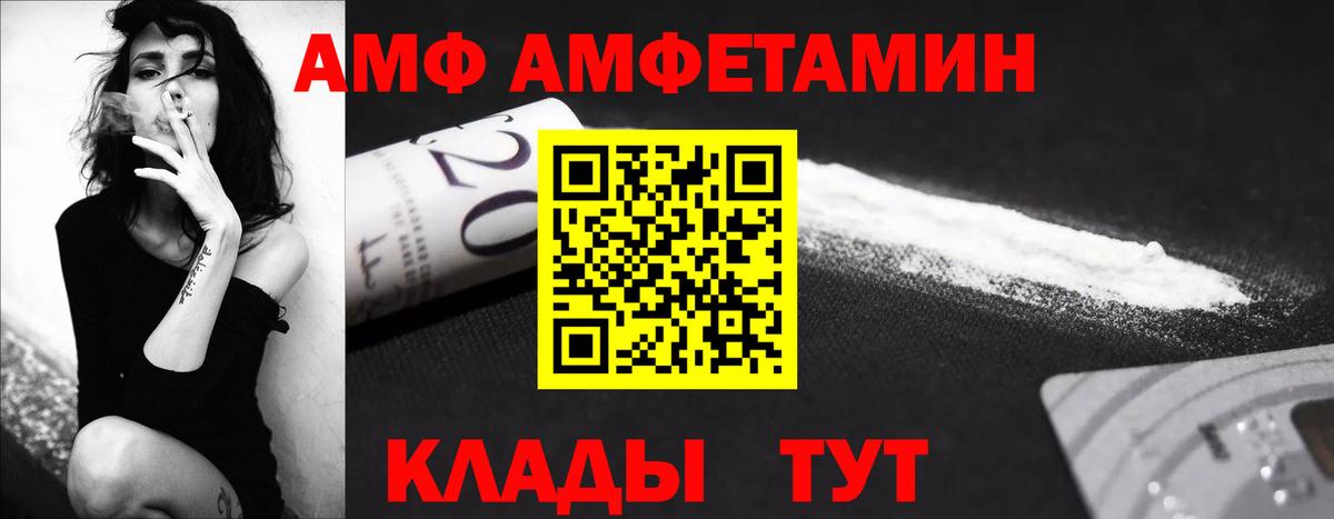 Мыски  Первитин  Вход с VPN  Метамфетамин Methamphetamine 