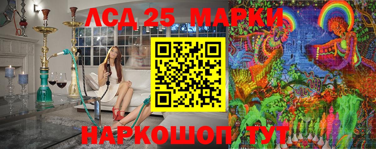 Марки NBOMe 1,5мг Мыски