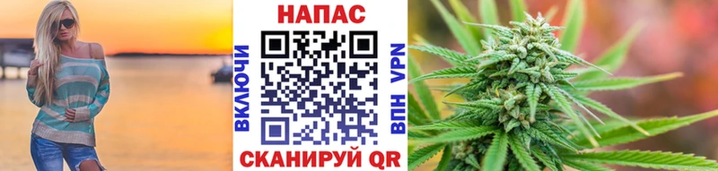 ОМГ ОМГ рабочий сайт  Мыски  Каннабис White Widow 