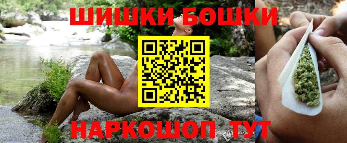 МАРИХУАНА THC 21%  МАРИХУАНА план  Мыски  Канабис план 